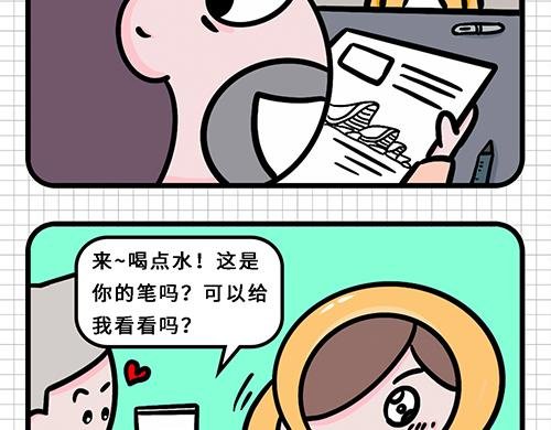 入职如此简单