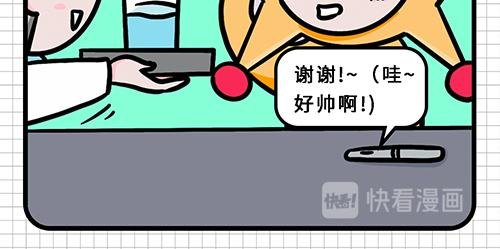 入职如此简单