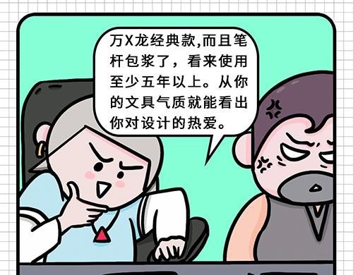 入职如此简单