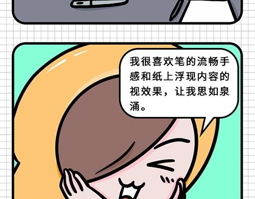 入职如此简单