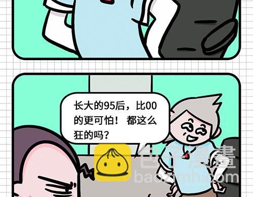 入职如此简单