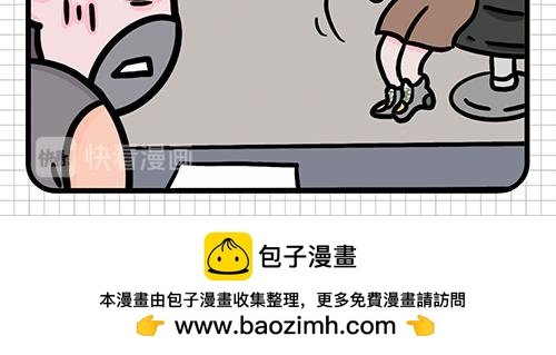 入职如此简单