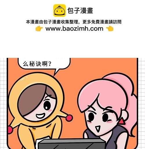 不一样的欲望