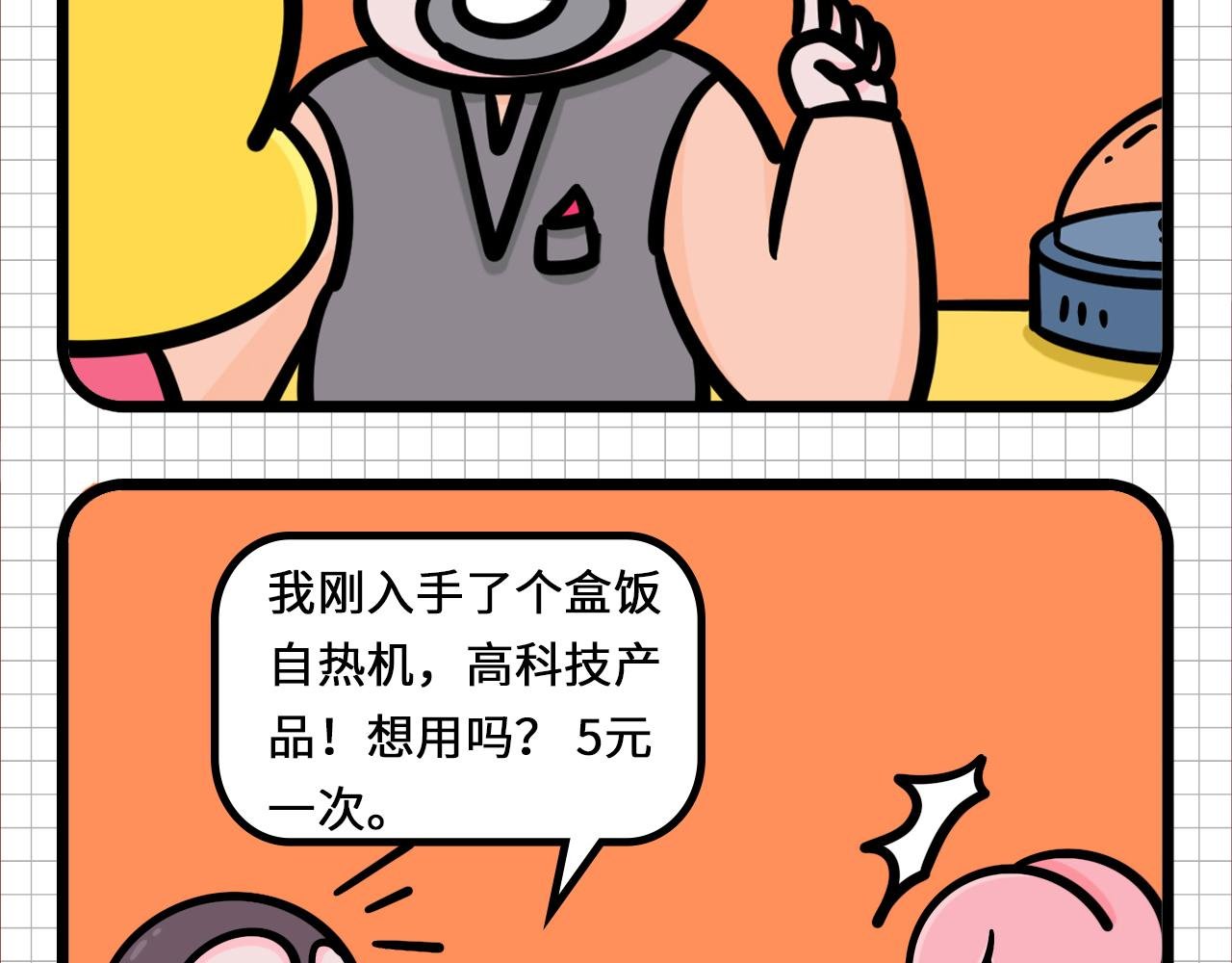 不一样的欲望