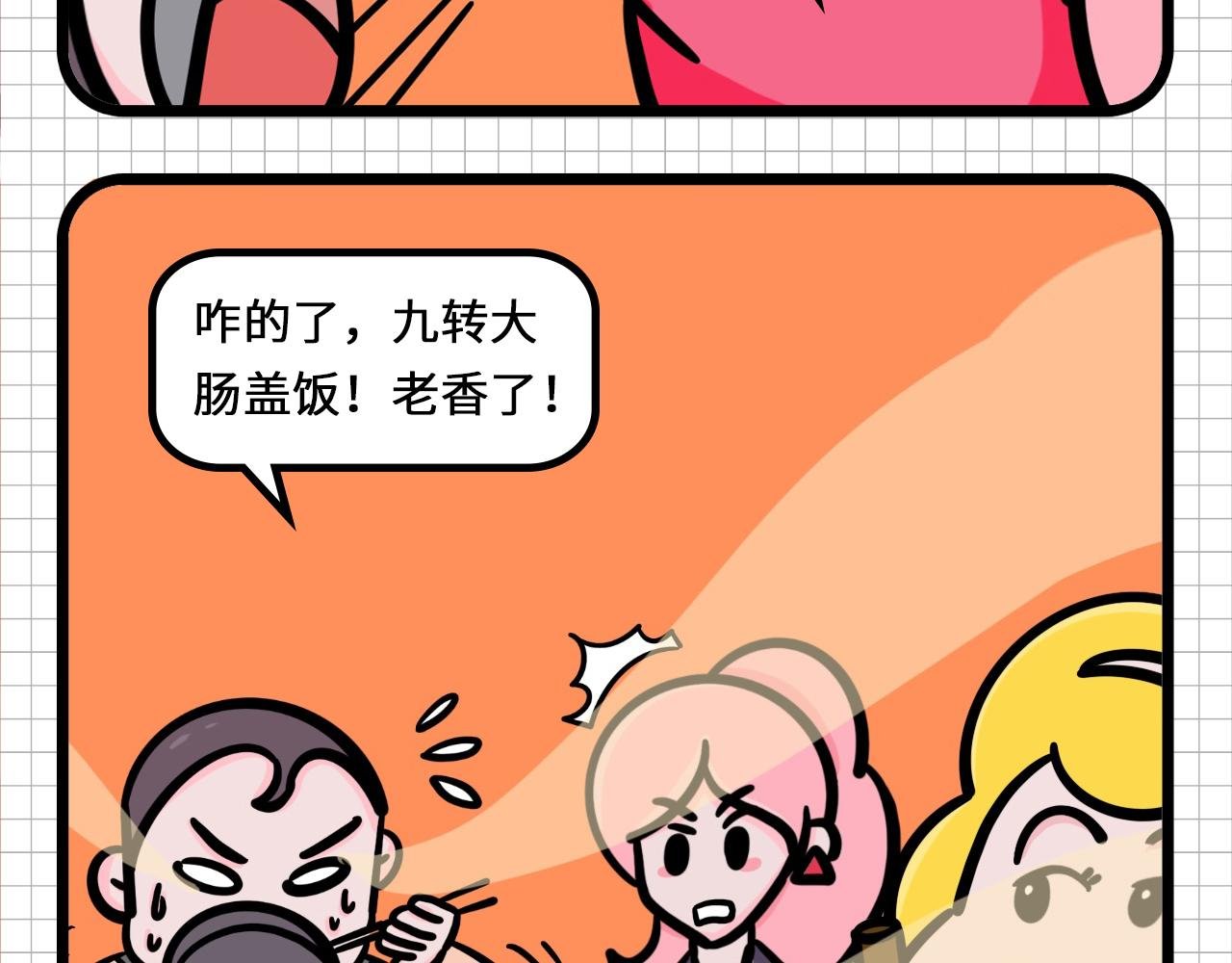 不一样的欲望