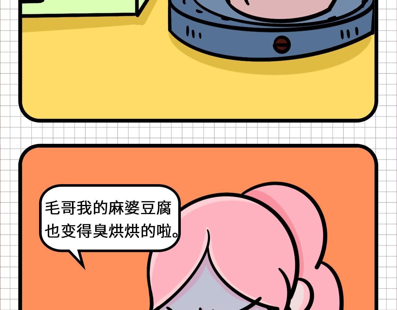 不一样的欲望