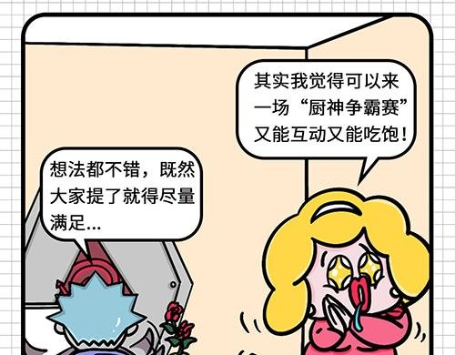 如此团建