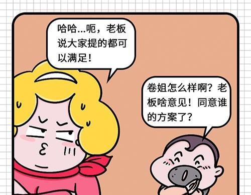 如此团建