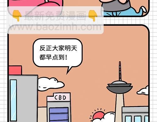 如此团建