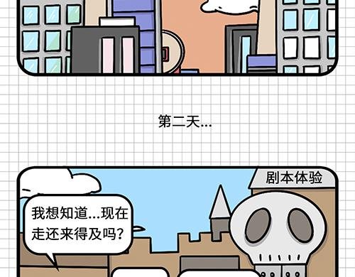如此团建
