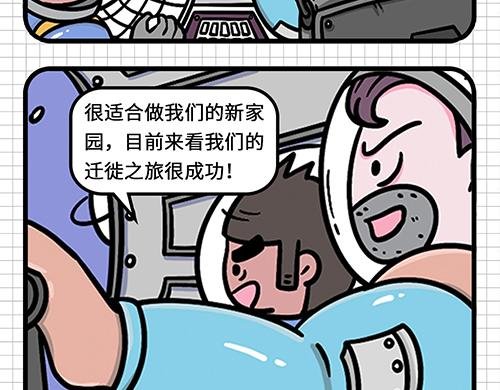 如此团建
