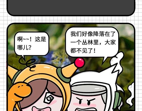 如此团建