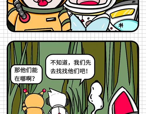 如此团建