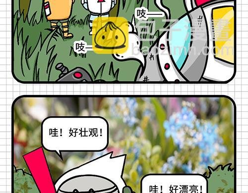 如此团建