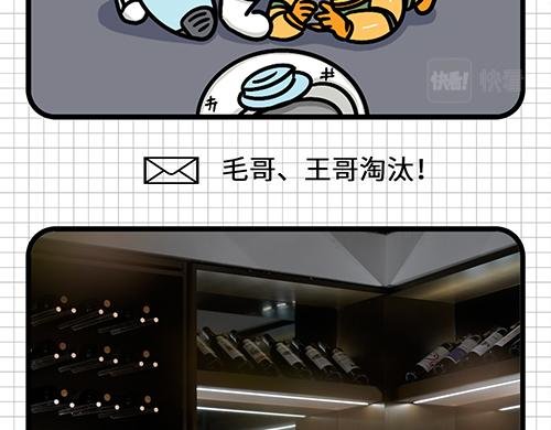 如此团建