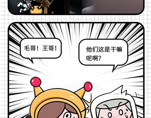 如此团建