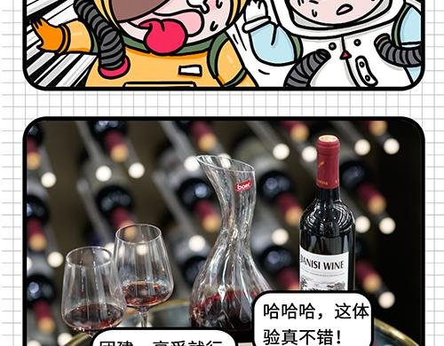 如此团建