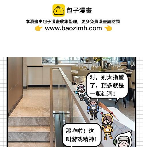 如此团建