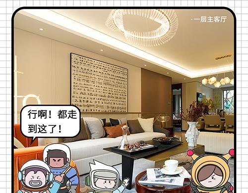 如此团建