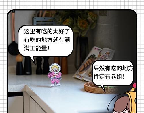 如此团建