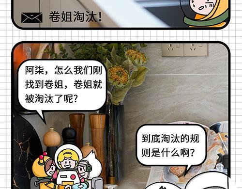 如此团建