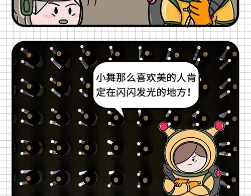 如此团建