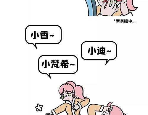 你迟到了？