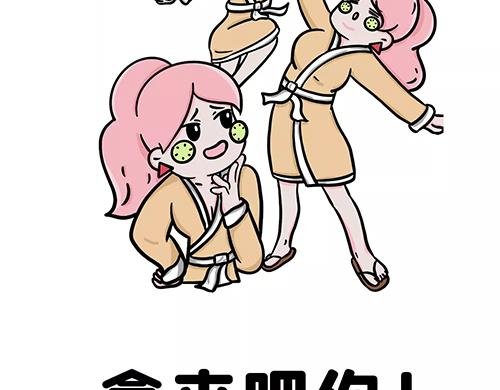 你迟到了？