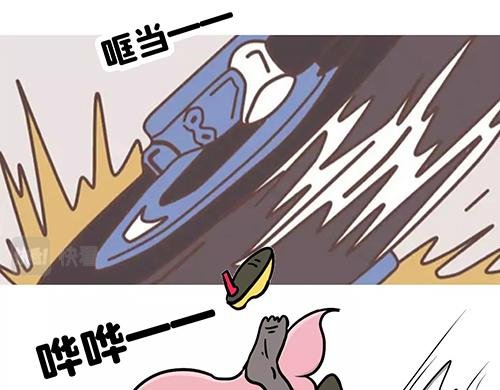 你迟到了？