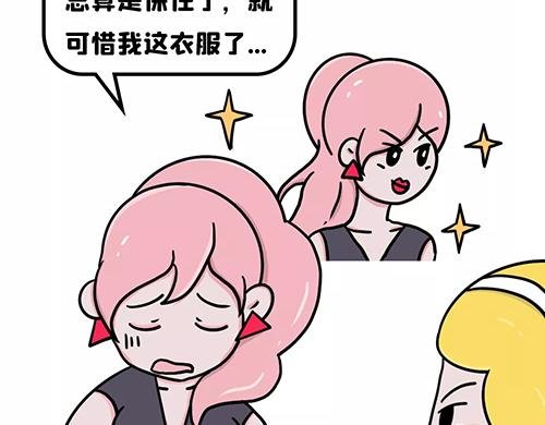 你迟到了？