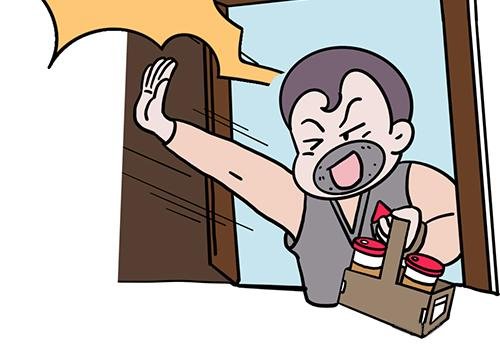 你迟到了？