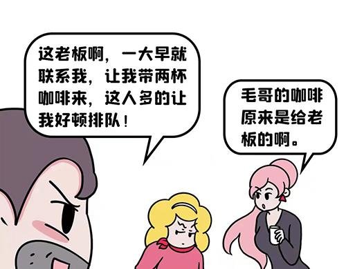 你迟到了？