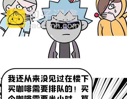 你迟到了？
