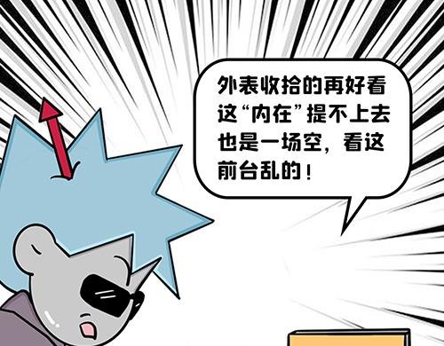 很有品味！
