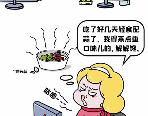 很有品味！