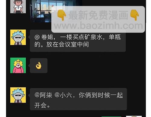 很有品味！
