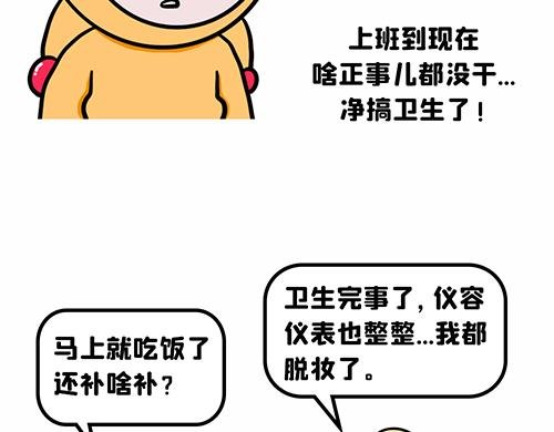 很有品味！