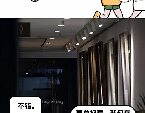 很有品味！