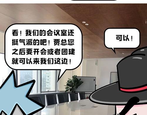 很有品味！