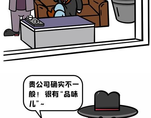 很有品味！