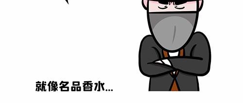 很有品味！