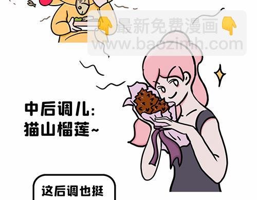 很有品味！