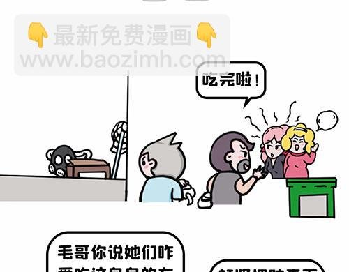 很有品味！