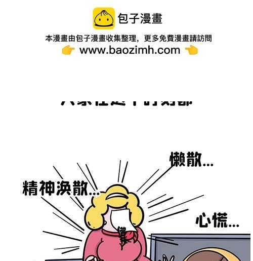 职场下午茶