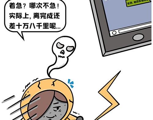 职场下午茶