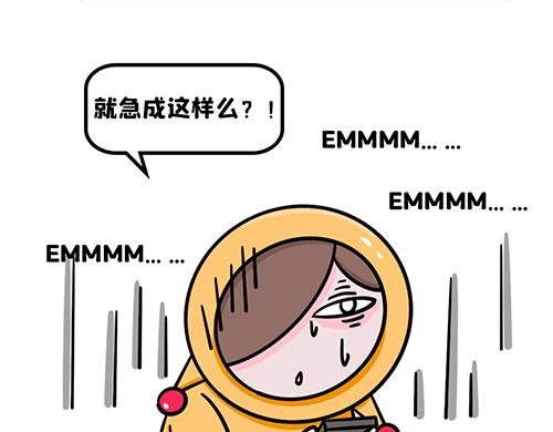 职场下午茶