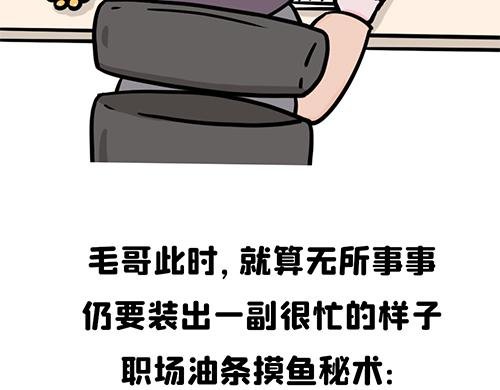 职场下午茶