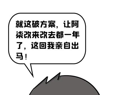 职场下午茶