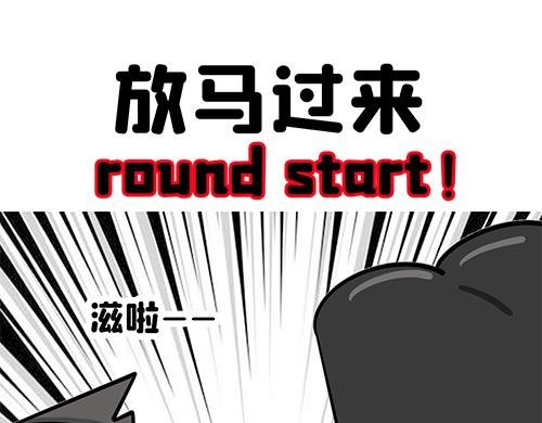 职场下午茶