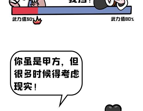 职场下午茶